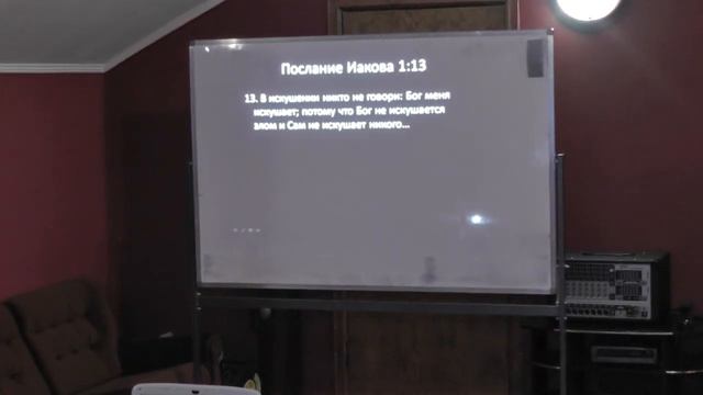 Вера и сомнение, вера и неверие смотреть онлайн