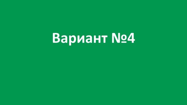 Тест. Составная задача на нахождение остатка. Математика 3 класс. #учусьсам смотреть онлайн