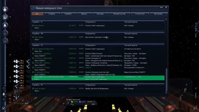X3 Albion prelude - Враг Государств 21 - Удачные рейды смотреть онлайн
