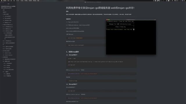 最新申请甲骨文(Oracle Always Free)永久免费服务器,安装架设trojan-go爬墙神器 配置详细解说教程! смотреть онлайн