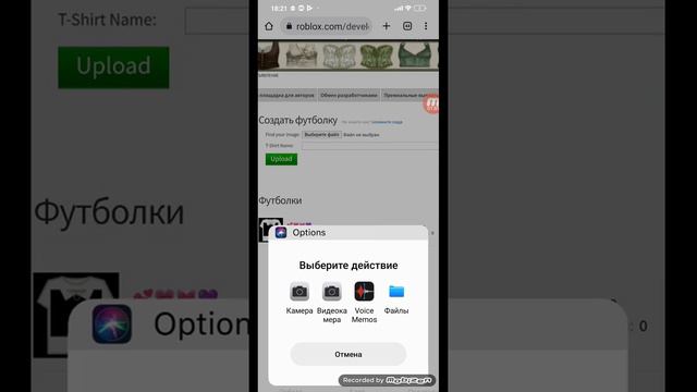 Как сделать геймпасс в роблокс ^ ^ смотреть онлайн