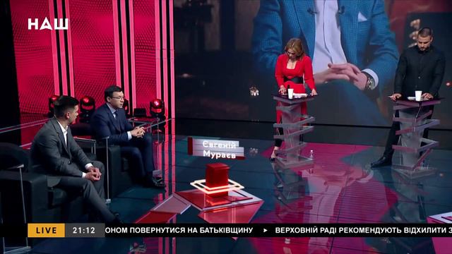 Мураев: Самый главный олигарх в Украине — это всегда власть! смотреть онлайн