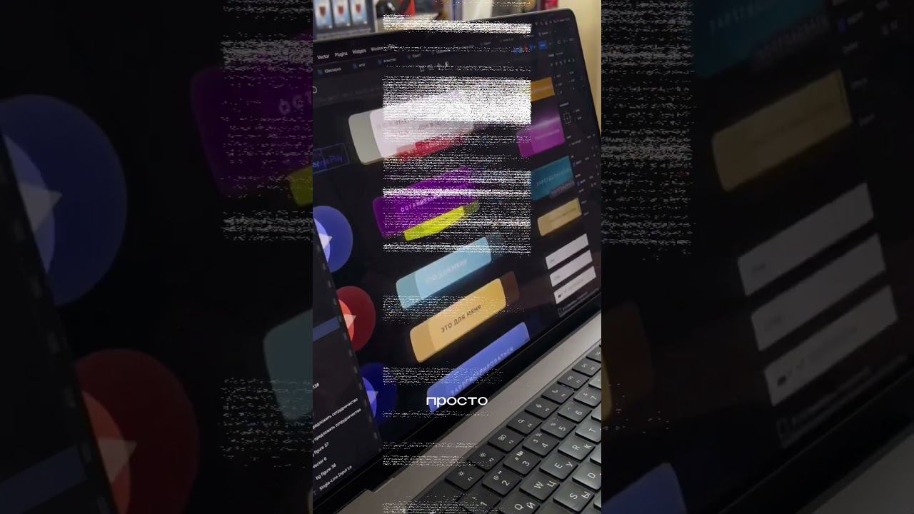 Тратишь много времени на отрисовку кнопок в Figma. Забирай Пак готовых кнопок. Меняй как хочешь. смотреть онлайн