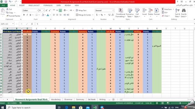 كيف افصل درجات الطلاب من ملف Excel كل واجب بملف Excel منفصل смотреть онлайн