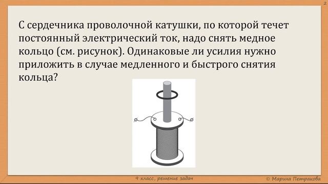 ФИЗИКА | 9 класс | Решение задач | № 4.15 смотреть онлайн