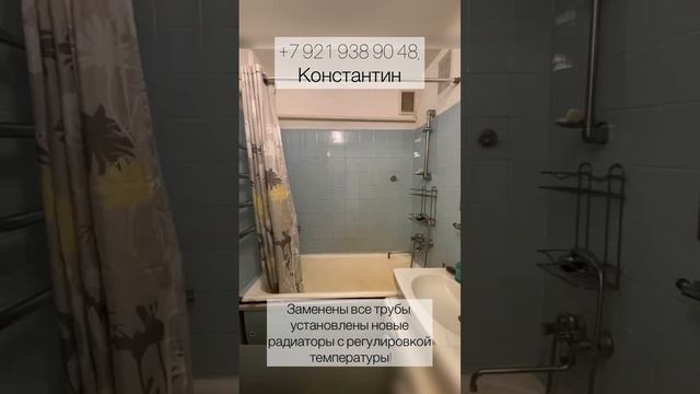 Продам однушку в тёплом кирпичном доме с ремонтом для себя! #продам квартиру #квартираспб #квартира смотреть онлайн