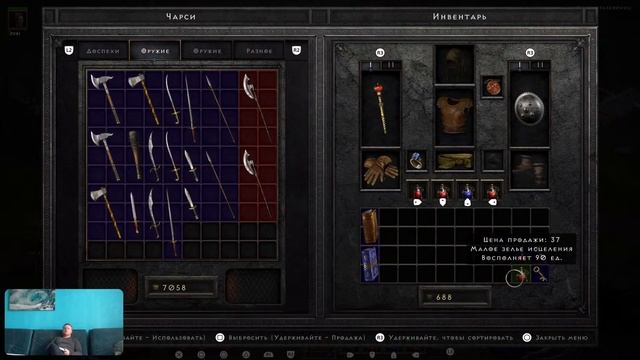 Тест камеры