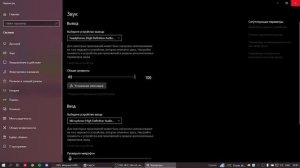 ПОЧЕМУ ТИХИЙ МИКРОФОН SOUNDPAD!!!!!