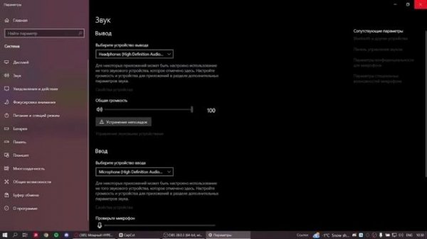 ПОЧЕМУ ТИХИЙ МИКРОФОН SOUNDPAD!!!!!