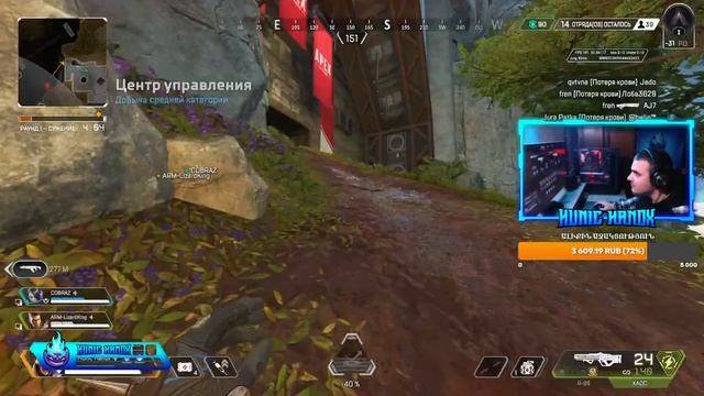 Apex Legends New Update - Նոր Թարմացում / Բաֆ + Ներֆ смотреть онлайн