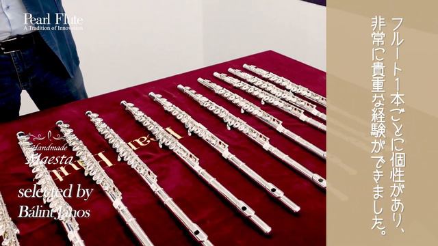 Pearl Maesta selected by Bálint János смотреть онлайн