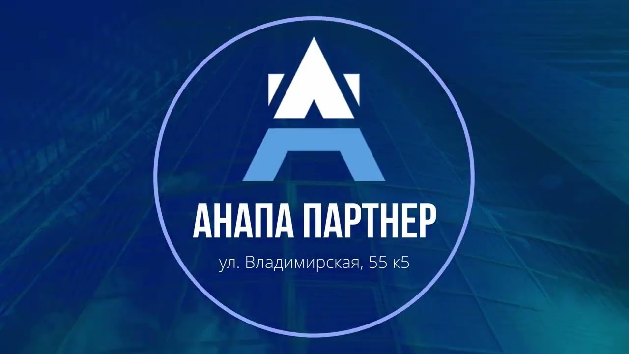 ДОМ 320 КВ.М НА УЧАСТКЕ 10 СОТ смотреть онлайн