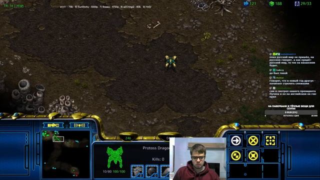 Новогодний VIPивоха! Играем в StarCraft, смотрим старые VOD'ы и поздравляем друг друга! смотреть онлайн