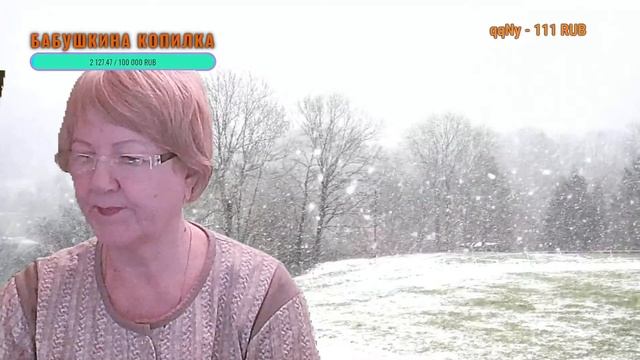 Прямая трансляция пользователя Калейдоскоп. Житейские мелочи. смотреть онлайн