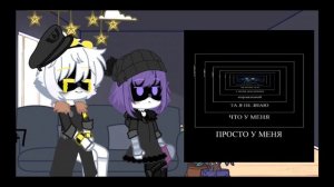 Реакція ?Дрони вбивці ?(на тт)      (Узі/Ен)???