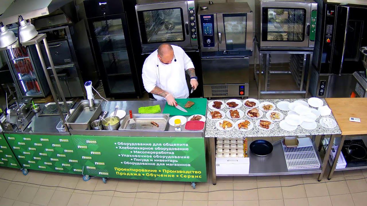 Мастер-класс "Банкетное меню, мероприятие без стресса" смотреть онлайн