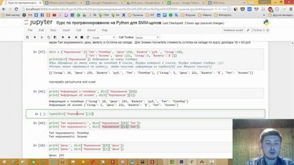 #4 VK api для SMM-щика: Анализ постов в группе ВКонтакте