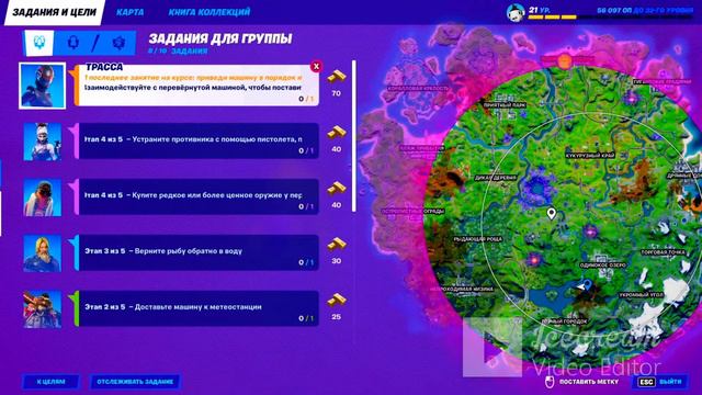 ♥Русская рыбалка в Fortnite♥ смотреть онлайн