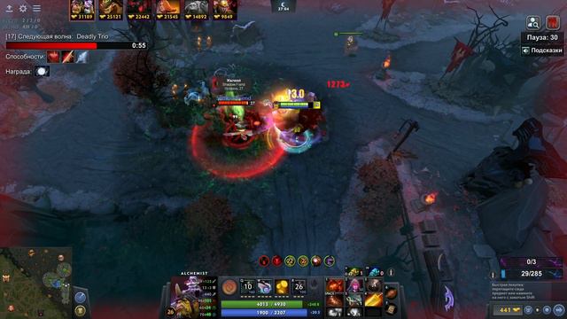 УЛУЧШЕННАЯ ТАРАСКА на АЛХИМИКЕ С РАДИКОМ / DOTA 1x6 / Дота 2 смотреть онлайн