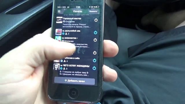 РАЦИЯ-ZELLO WALKIE-TALKIE смотреть онлайн