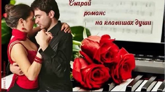 А мы не видим слёз... Прощения не просим., Сл. муз. и исп. Самуил Фрумович смотреть онлайн