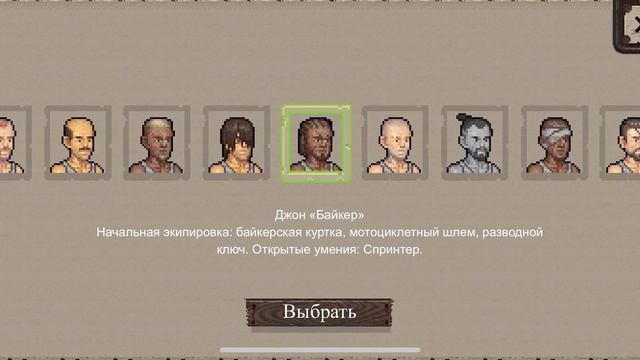 Гайд по MINI DAYZ 1.4.0 смотреть онлайн