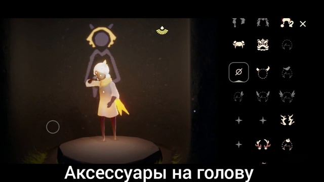 СПОЙЛЕР! ВСЕ ПРЕДМЕТЫ | Сезон Полёта | Sky cotl BETA смотреть онлайн