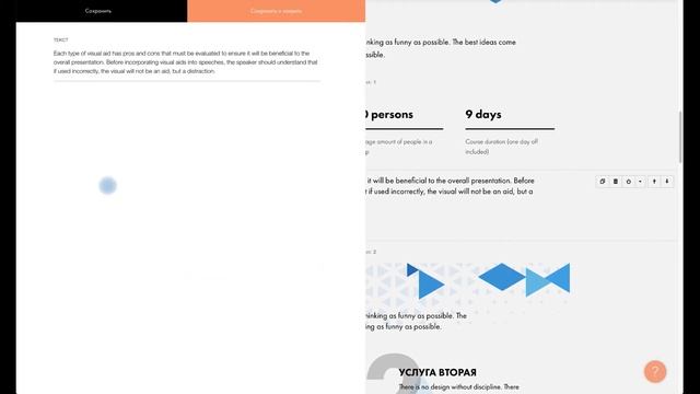 Арбуга смотреть онлайн