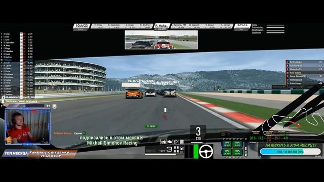 RaceRoom Trt-world.ru Silhouette/S1-2020 | 3# PORTIMAO GP (14.05.2020)