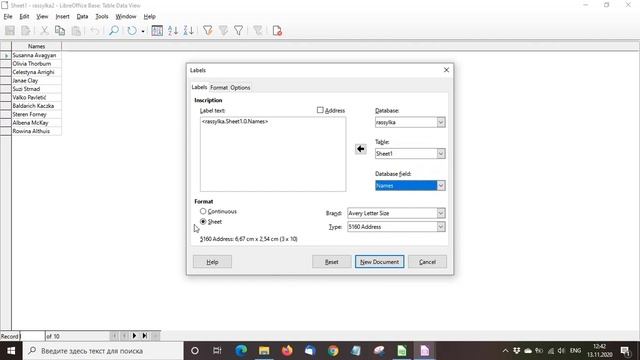 Наклейки в LibreOffice