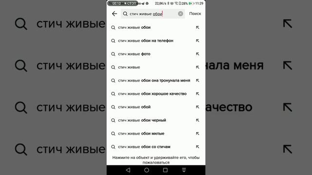 Тикток. Обои, живые обои на твой телефон смотреть онлайн