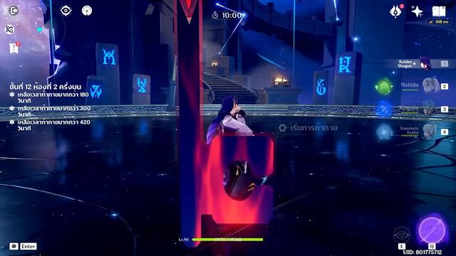 "สายฟรี" Ayaka C0 ทำไมถึงเก่งขึ้น? Ayaka Hyper Fridge (ไกด์3.5) | Genshin Impact смотреть онлайн