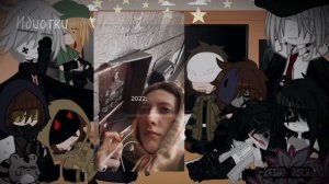 ?•|Реакция Крипипаста на Т/и|•?