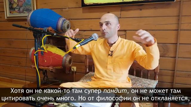 Преданный никогда не будет гордиться. Ватсала дас смотреть онлайн
