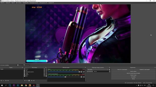OBS НЕ ЗАХВАТЫВАЕТ И НЕ ВИДИТ CS:GO | ЧЕРНЫЙ ЭКРАН В OBS | КАК СДЕЛАТЬ ЗАХВАТ ИГРЫ КС ГО В ОБС 2023 смотреть онлайн