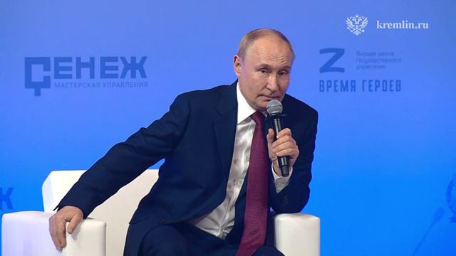 Президент приехал в подмосковный Солнечногорск, где проводит встречу с участниками образовательной п смотреть онлайн