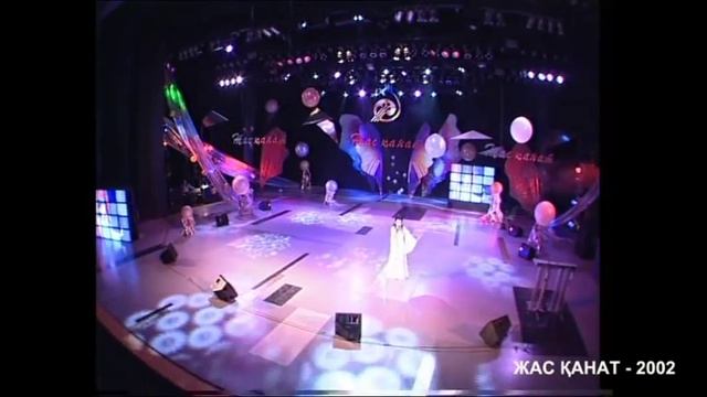 Маржан Арапбаеа. Первое видео певицы. Жас канат 2002 смотреть онлайн
