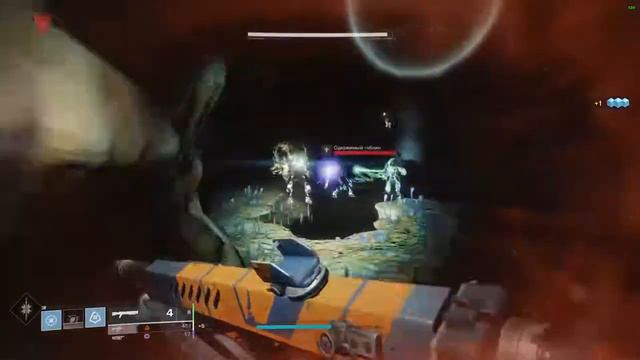 Destiny 2 - Пещера Душ: Затерянный Сектор - ЕМЗ смотреть онлайн