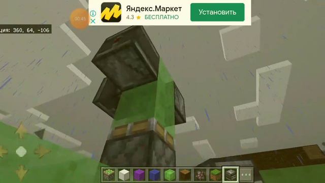 как сделать ракету в майнкрафте смотреть онлайн