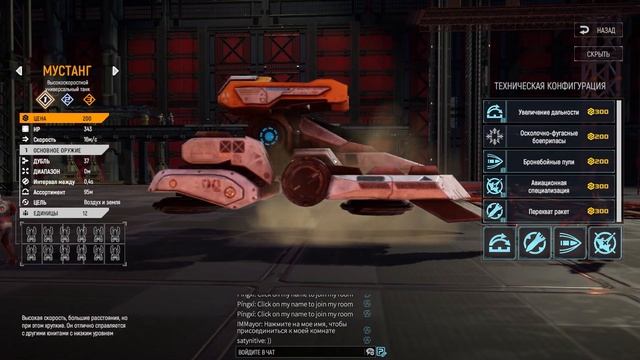 Гайд по юнитам ☛ Mechabellum смотреть онлайн