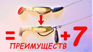 7 ПРЕИМУЩЕСТВ ЭТОГО МОНТАЖА СИЛИКОНОВЫХ ПРИМАНОК. РЫБАЛКА СПИННИНГ