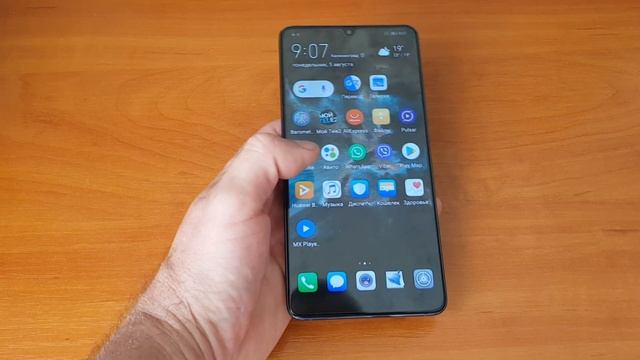 Huawei Mate 20x самый лучший смартфон без преувеличения!!!! смотреть онлайн