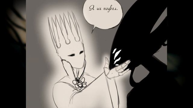 ~Это всё моя вина...~Озвучка комикса по Hollow Knight|comics dub Hollow by Mikura Team смотреть онлайн
