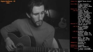John Kalligan играет «серые дома» на стриме