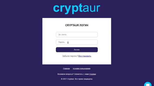 регистрация в Cryptaur по шагам смотреть онлайн