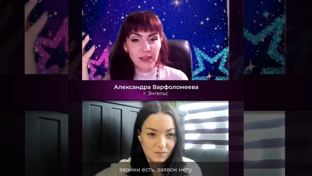 От долгов до 200 тыс в месяц на свадьбах. Саша Варфоломеева смотреть онлайн