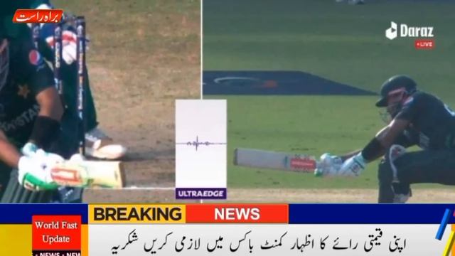 ICC in Action | South Africa Last Player Was Clear Out But Umpire Not Given | Pak Today Points Tabl смотреть онлайн