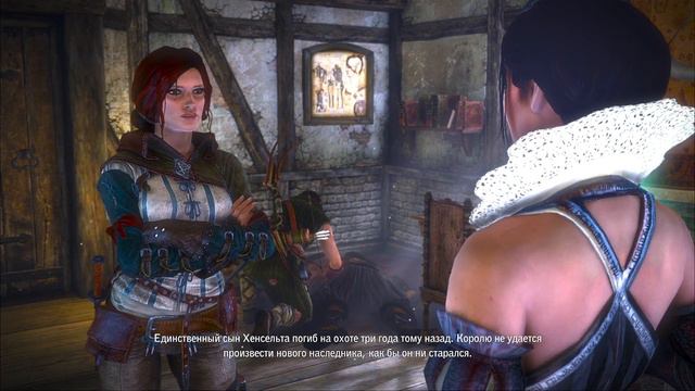 Ведьмак 2 "Путь алхимика" [19]