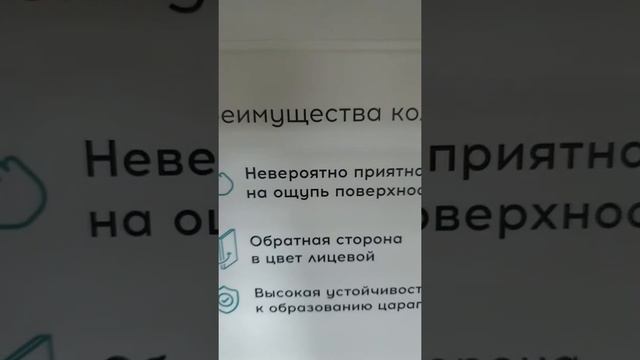 Фасады из пластика Egger коллекция Mattelux для производства мебели смотреть онлайн
