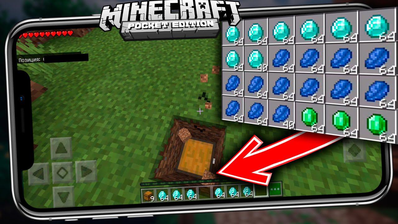 НАЙДИ ВСЕ МОИ ВЕЩИ НА СЕРВЕРЕ МАЙНКРАФТ ПЕ 1.16 (Minecraft PE 1.16.40, 1.16.50) - MineScar #9 смотреть онлайн